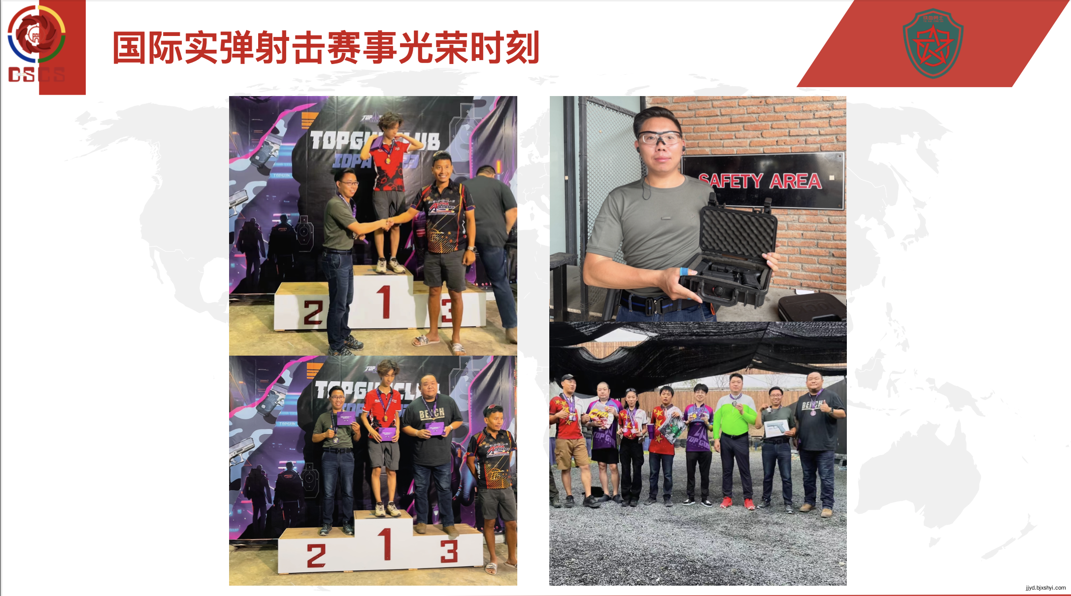 娄佐恩在国际实弹射击赛事光荣时刻