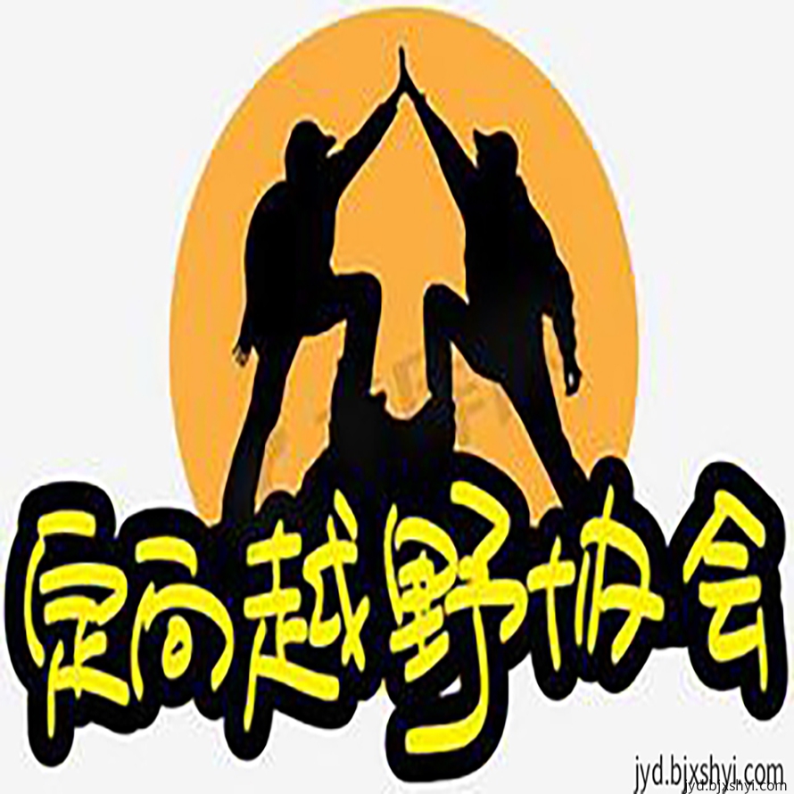 定向越野协会,定向越野是什么运动? 定向越野协会,定向越野是什么运动?