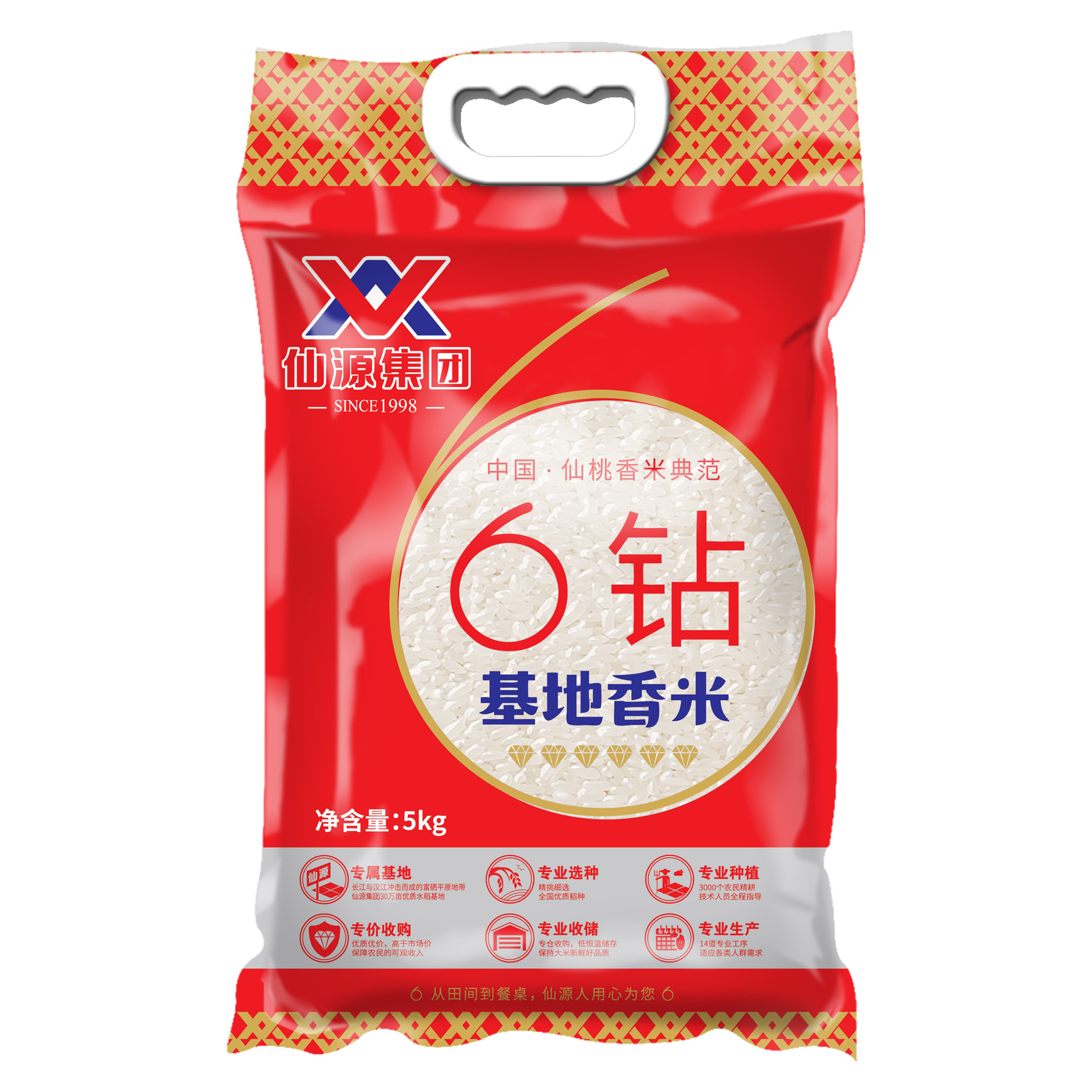 仙源6钻基地香米5kg