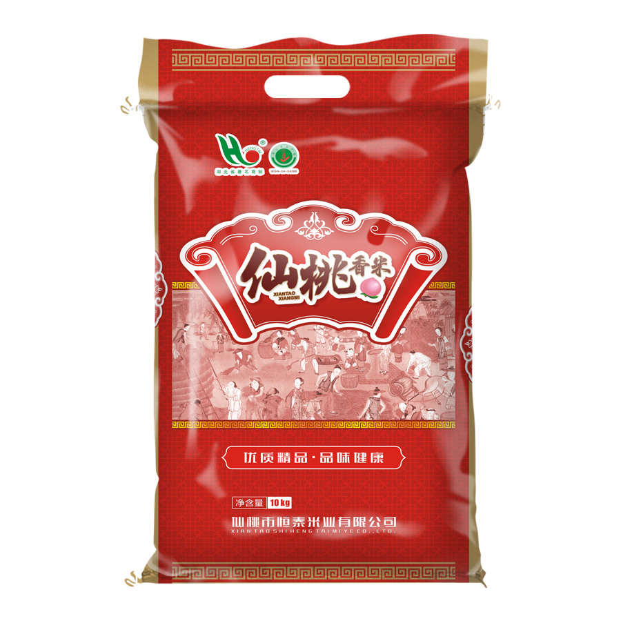 仙源仙桃香米10kg（煲仔饭、炒饭更适合）