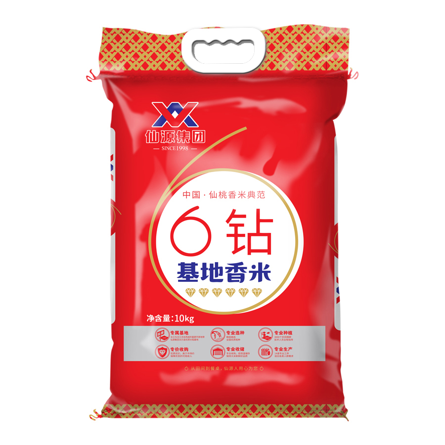 仙源6钻基地香米10kg