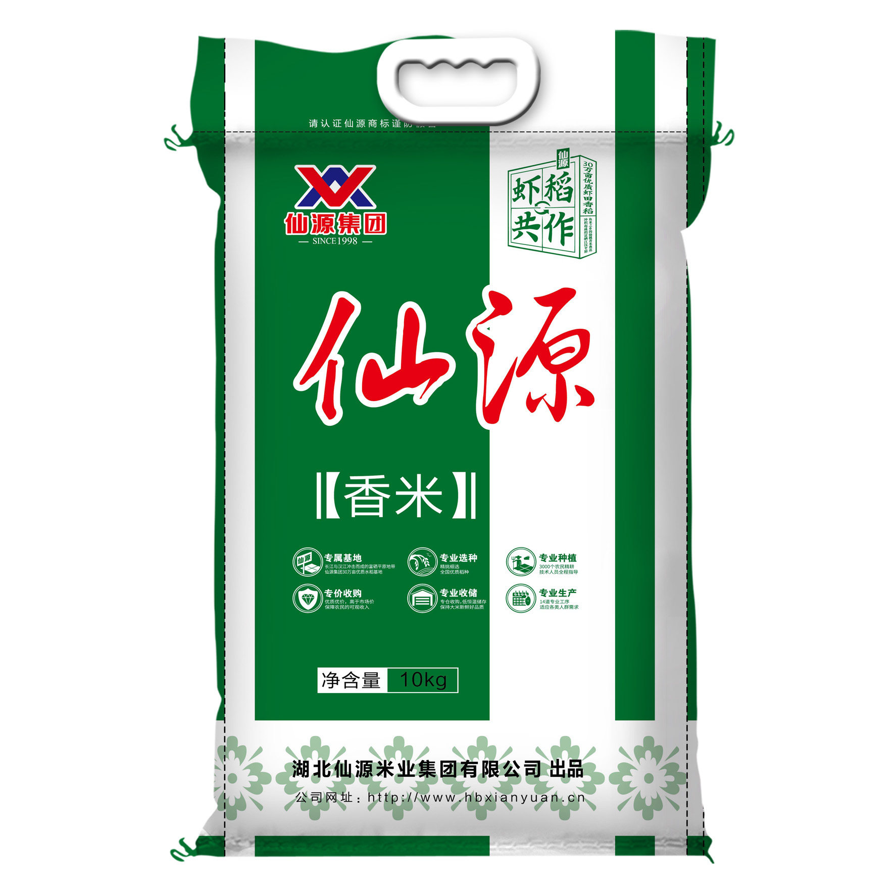 经典仙源香米10kg