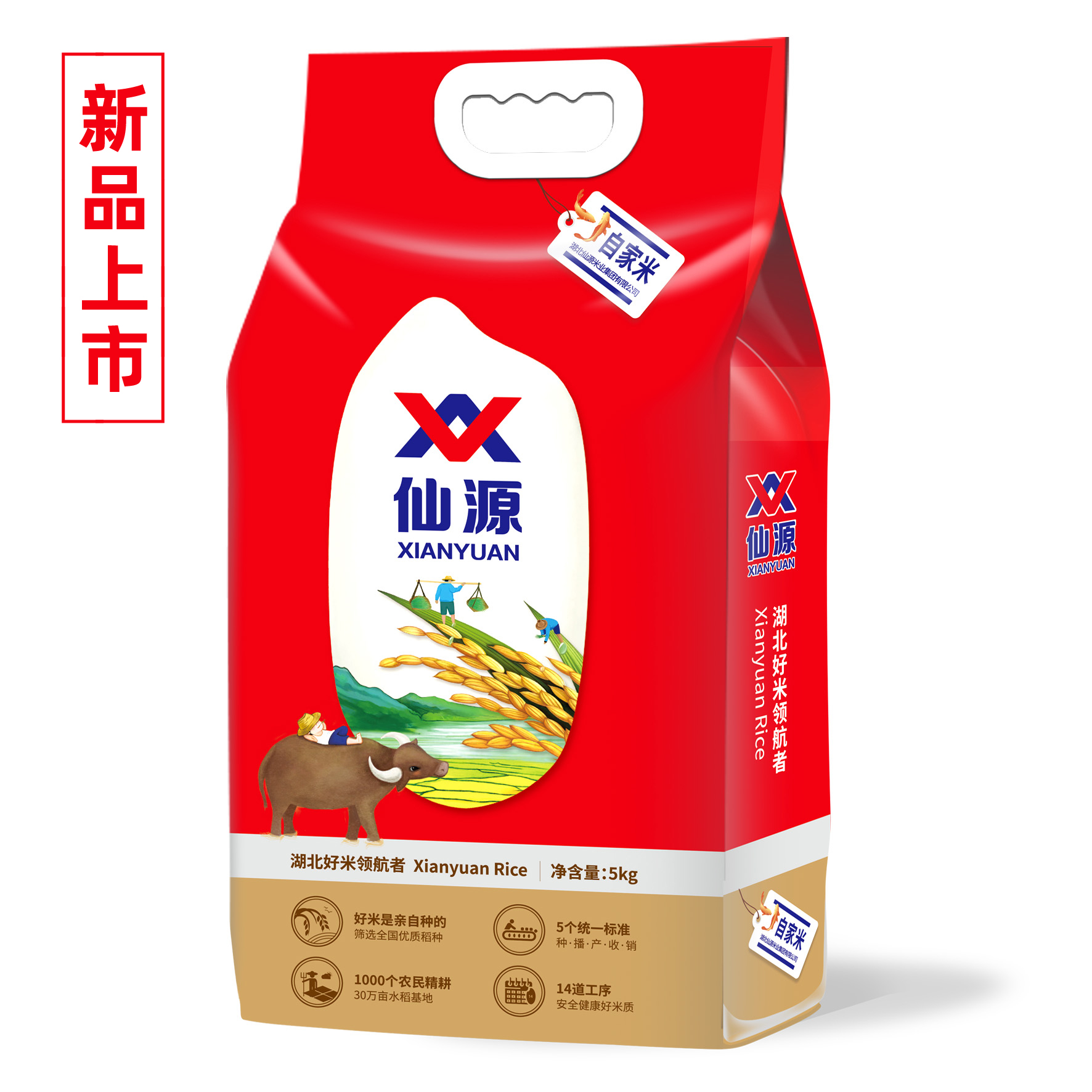 仙源虾稻共作香稻米5kg