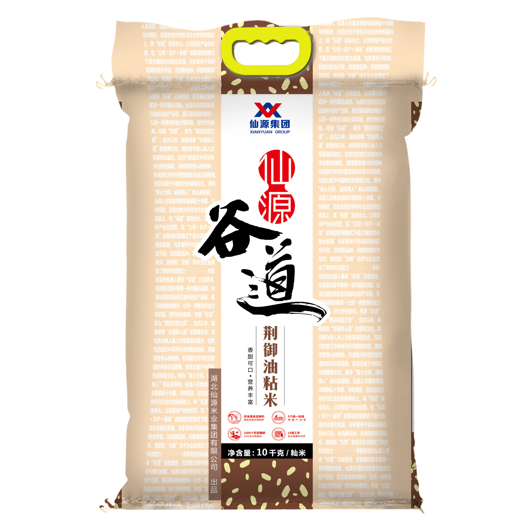 谷道荆御油粘米10kg
