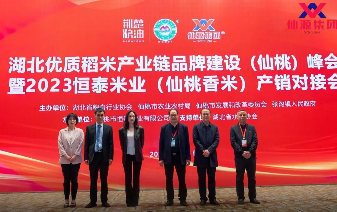 匠心经营 蓄势待发！ 25年坚持好品质