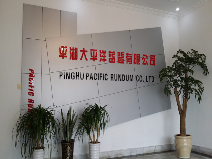 公司前台