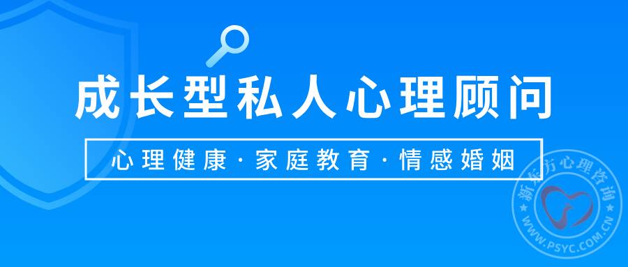 石家庄青少年心理咨询董利军