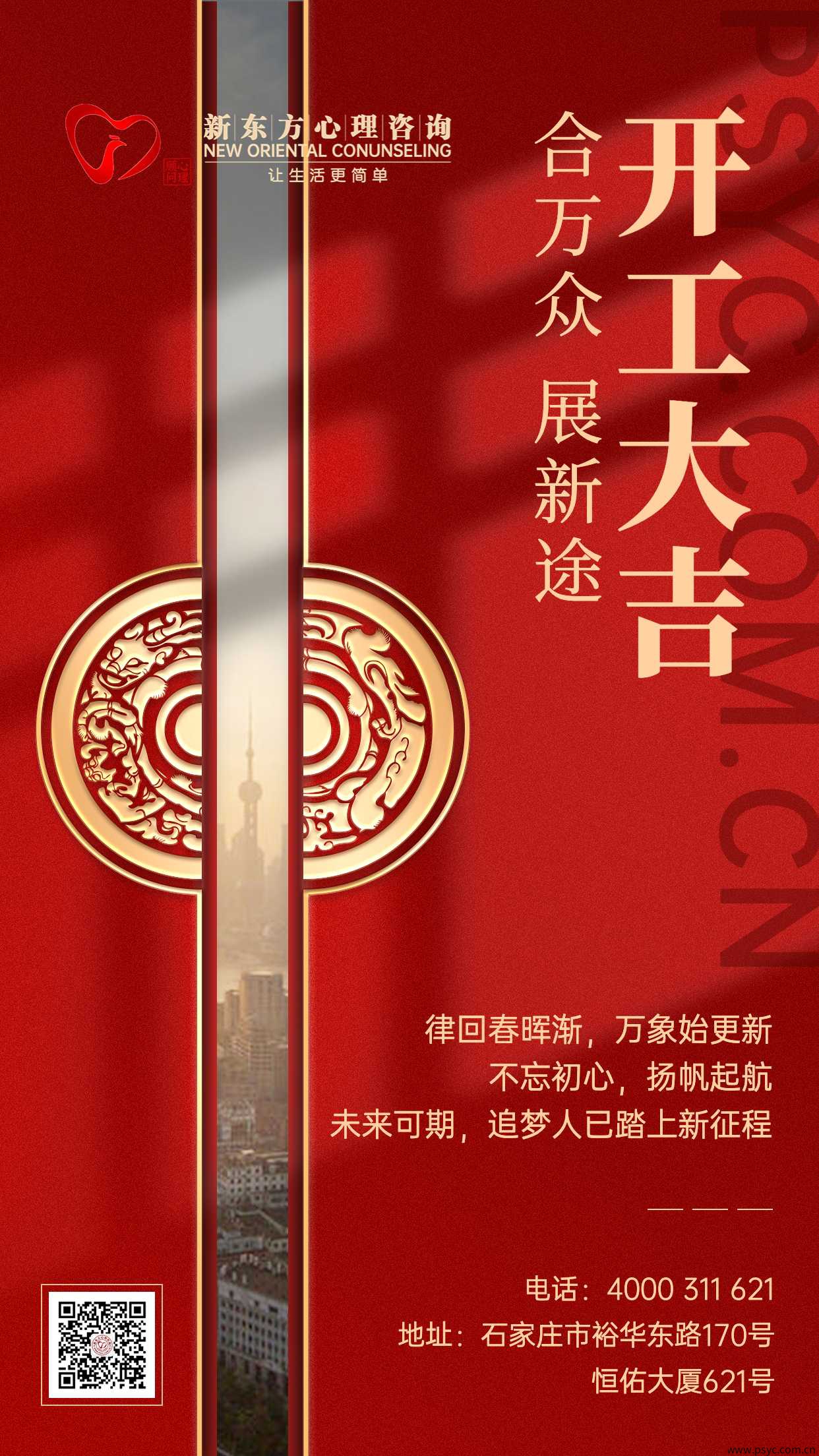 2023恢复正常营业