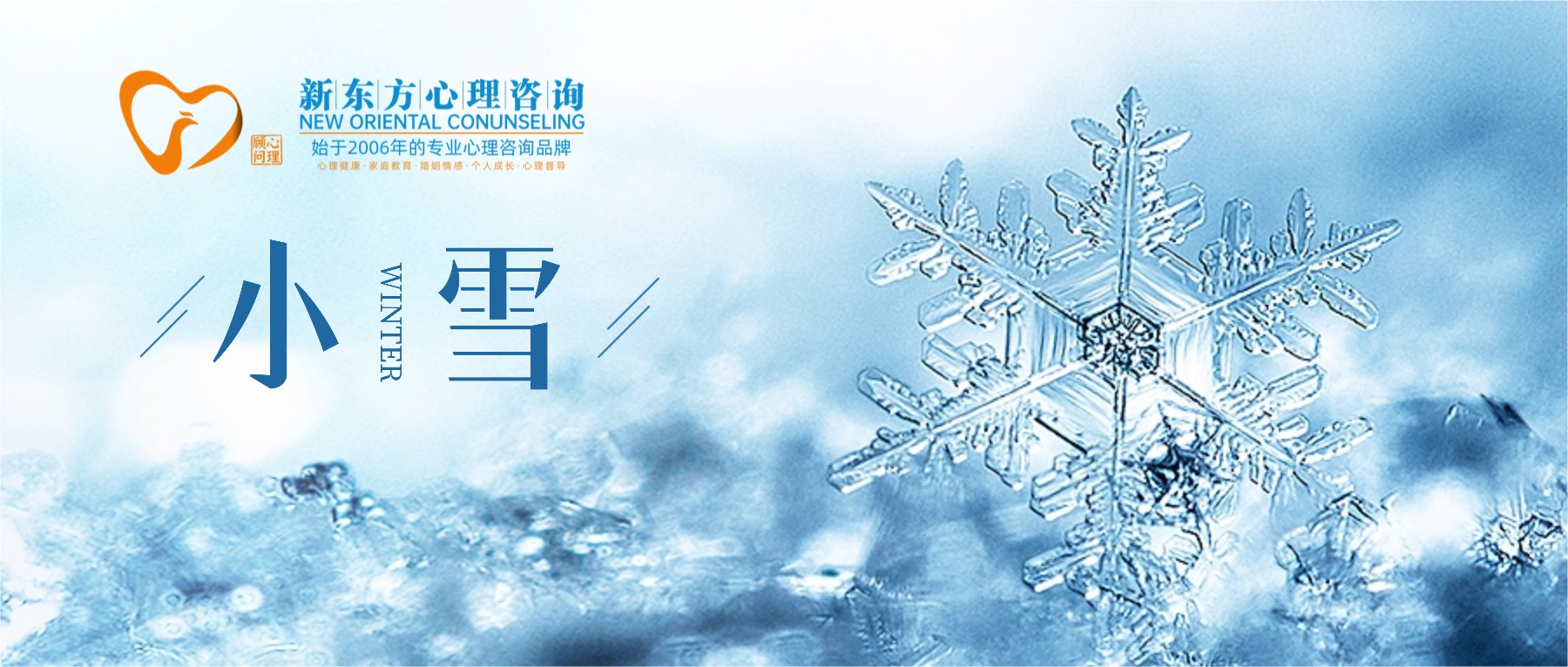 从心理学与《内经》视角看：为何小雪后，务必警惕孩子游戏超2小时