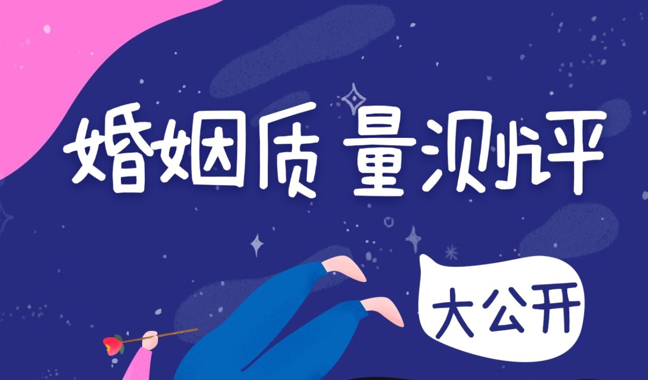 婚姻里最孤独的时刻，你经历了几个？