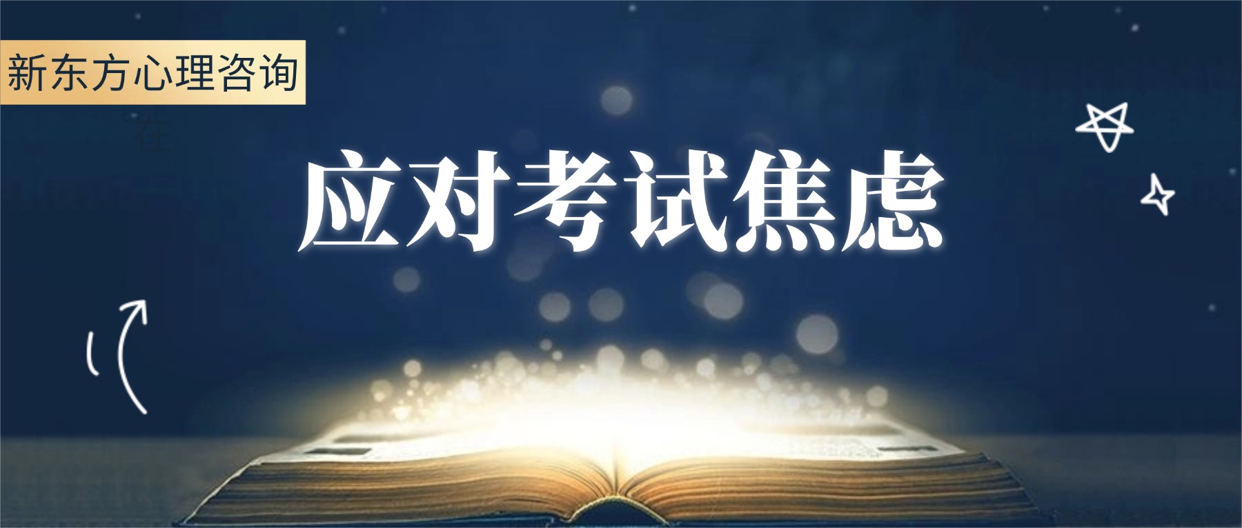 “孩子不是机器，我没法一次修好他”——董利军：我只接愿意陪孩子慢慢走的家长