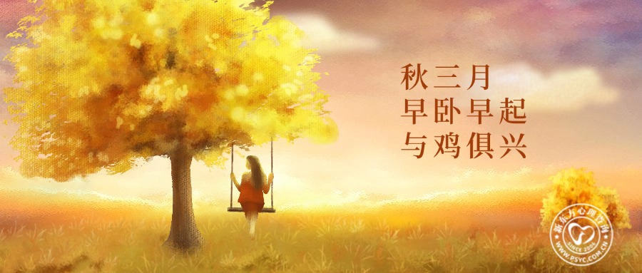 新东方心理咨询 新东方心理咨询