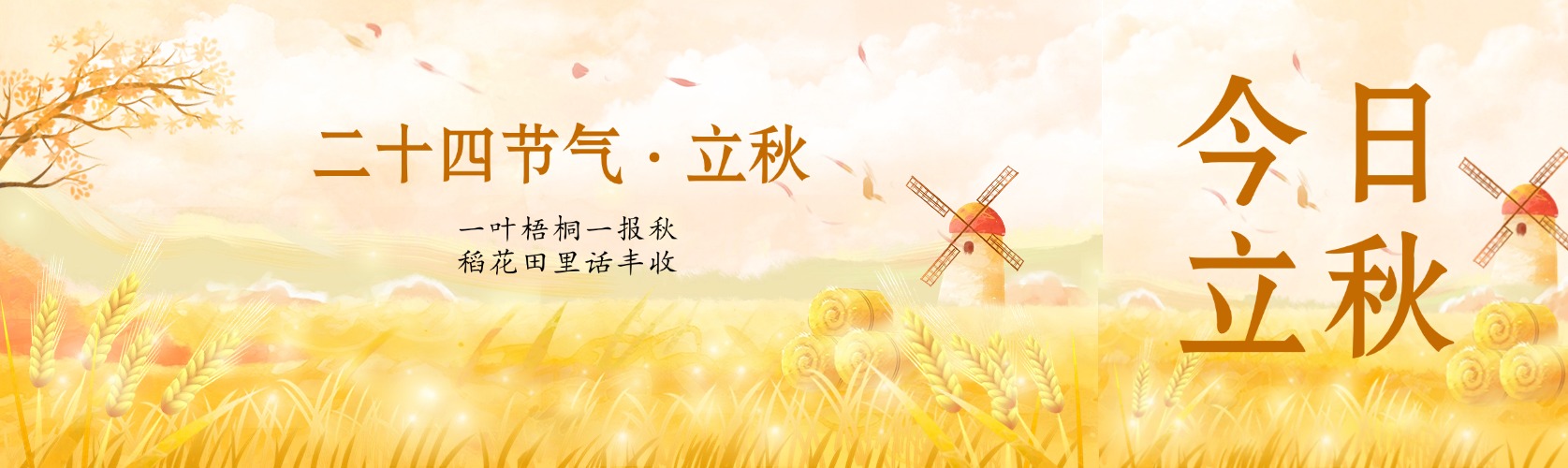 为什么你一换季就 emo？用心理学破局，让每个季节都对你 “友好”