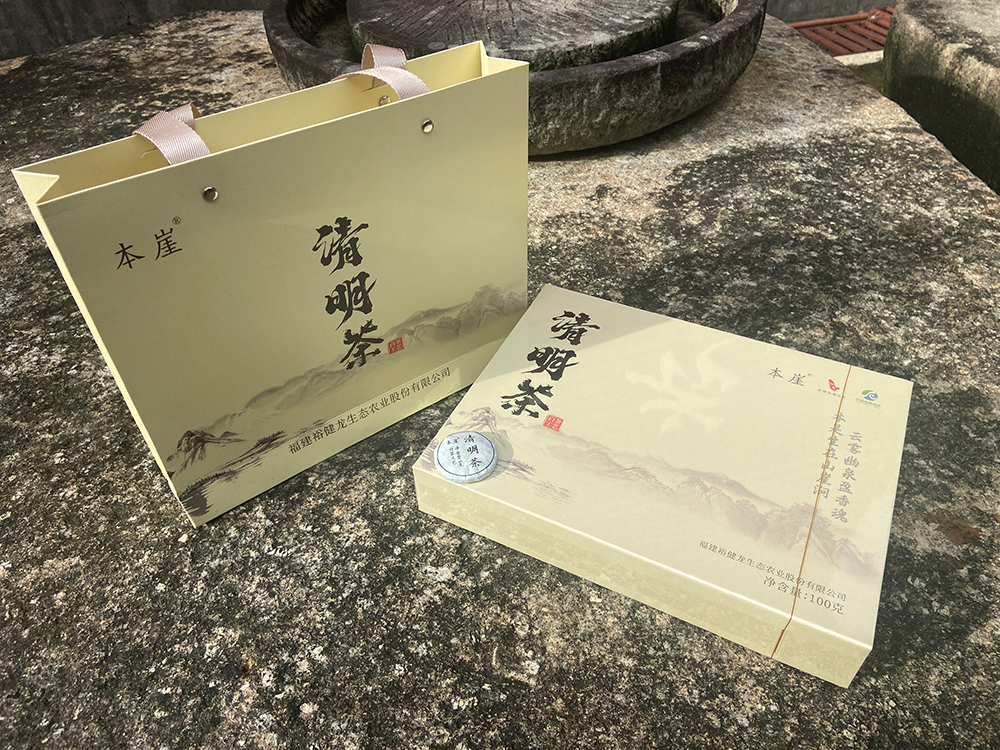 白茶清明茶
