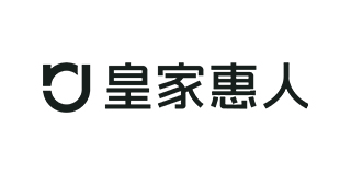 自主品牌：皇家惠人