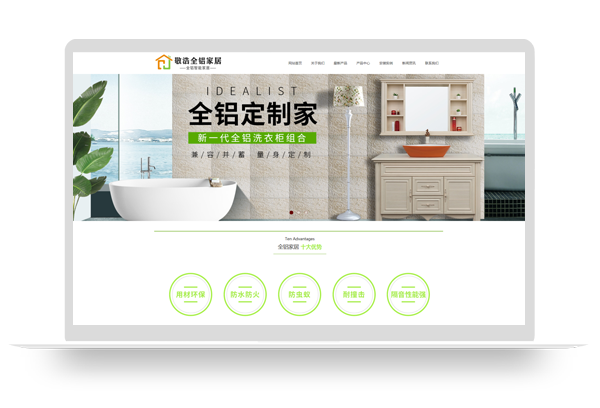 安庆市敬浩全铝家居有限公司