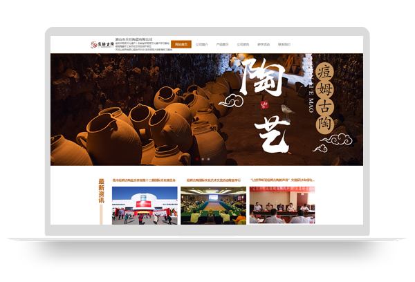 潜山市天柱陶瓷有限公司