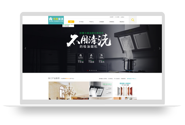 太湖县书茂装潢有限公司