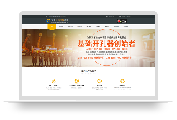 安徽良结机械科技有限公司