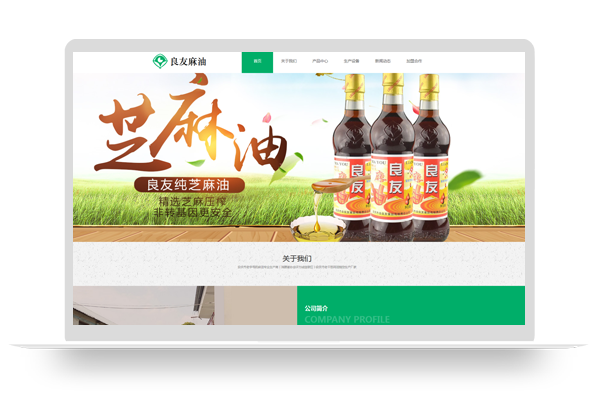 安庆市金良友食品有限责任公司