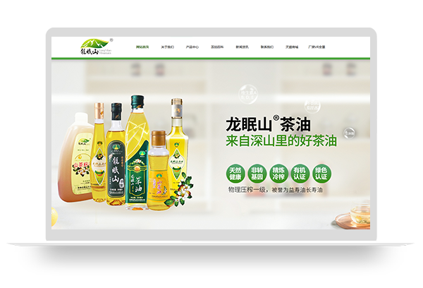 安徽龙眠山健康产业股份有限公司