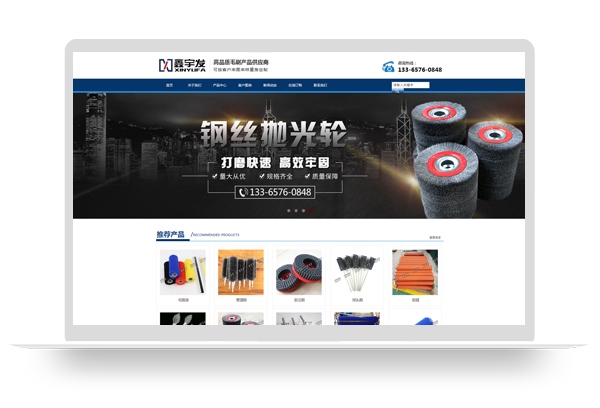 安徽宇发环保科技有限公司