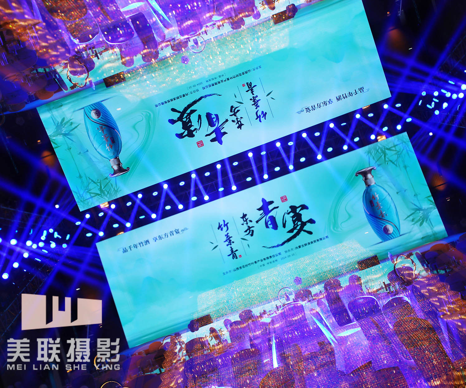 大型會(huì)議、活動(dòng)攝影，如何拍得更出色？