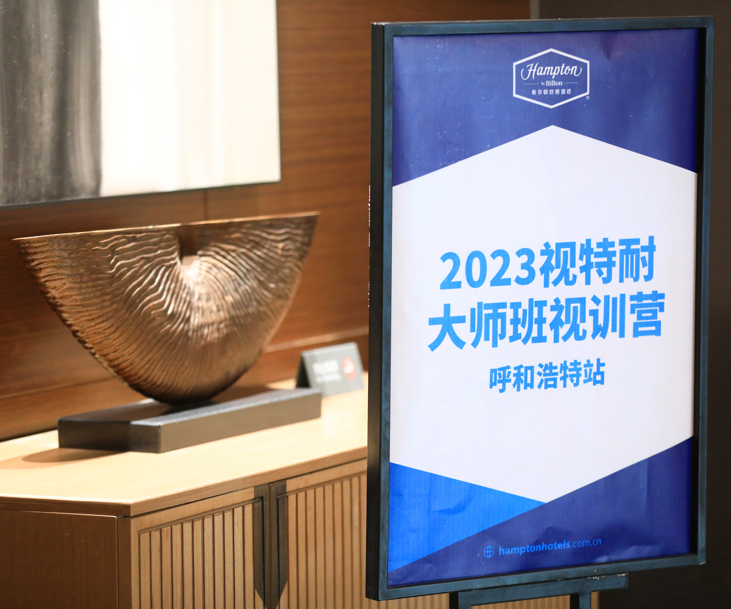 會(huì)議攝影的交流和籌備