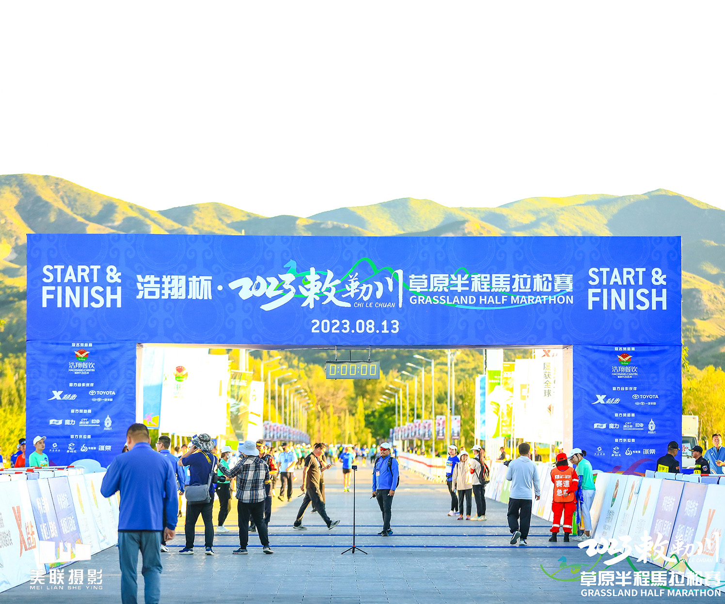 案例展示一汽豐田北區(qū)2023敕勒川草原半程馬拉松賽呼和浩特站