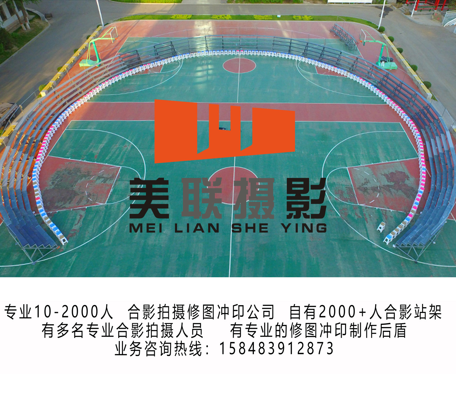 呼和浩特專(zhuān)業(yè)合影租賃 拍攝 