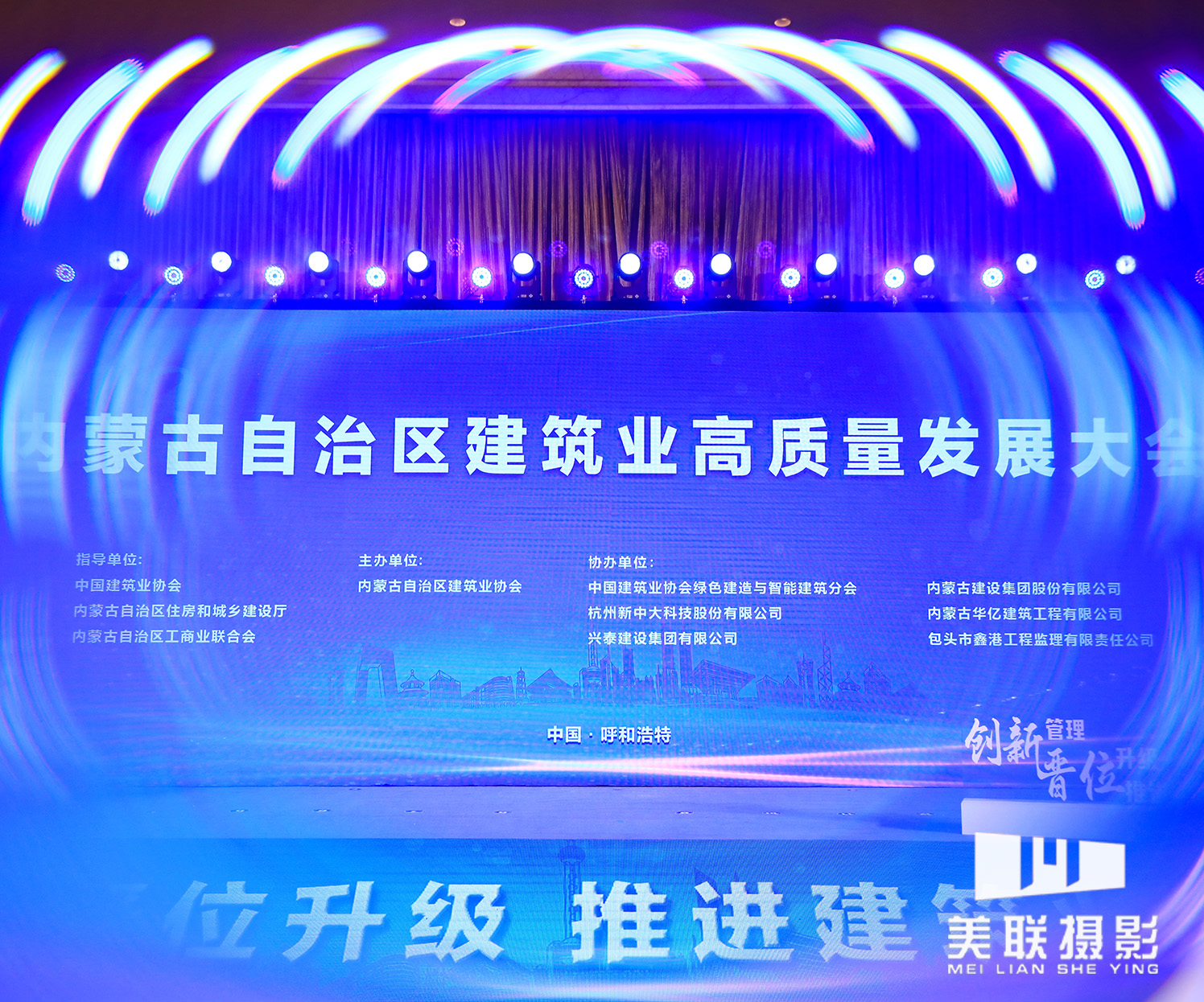 大型會(huì)議活動(dòng)拍攝，給你幾點(diǎn)小意見(jiàn)