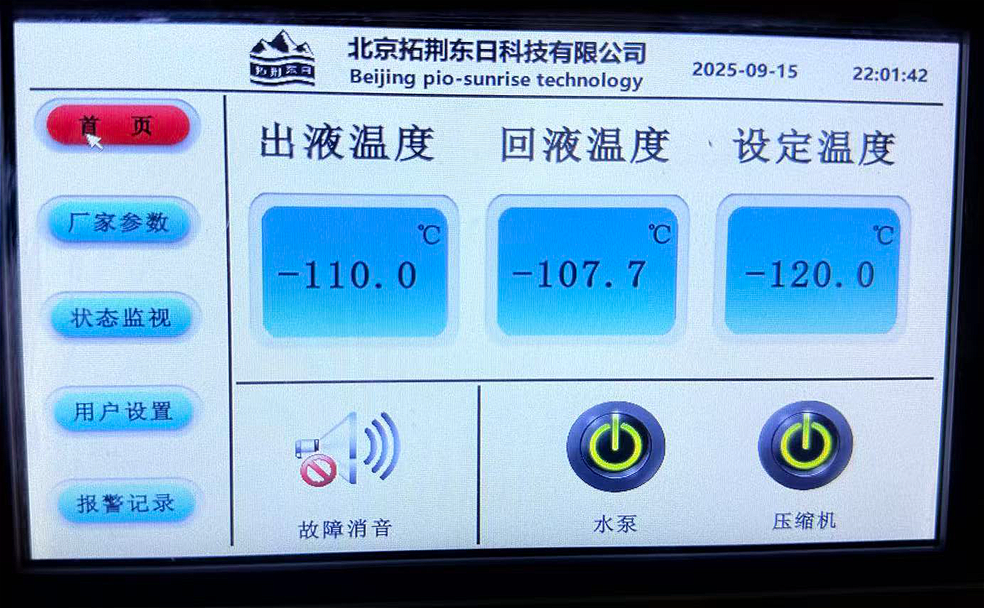 零下120℃的“点气成金”：拓荆东日超低温机组如何助力特种气体液化