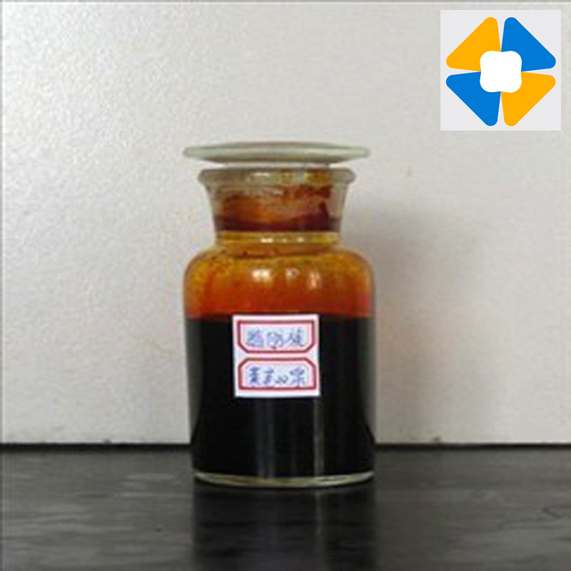 氨系减水剂