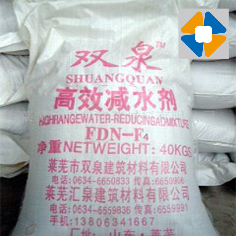 氨系减水剂