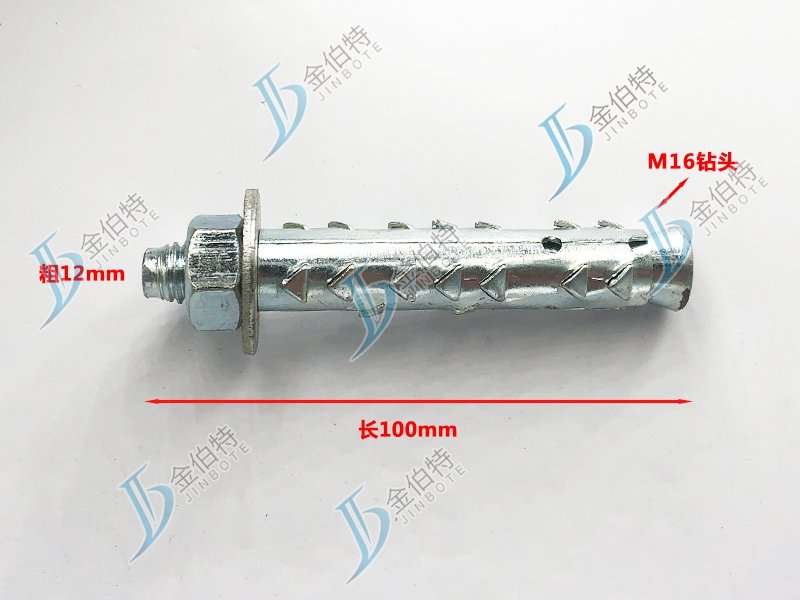 穿山刺砌砖锚栓-外膨-粗12mm长100mm