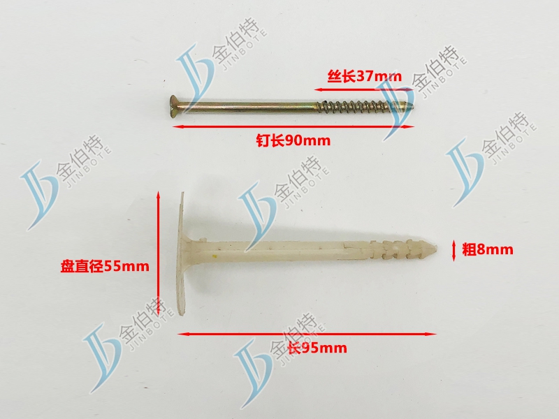保温钉 55盘 粗8mm  钉长90mm