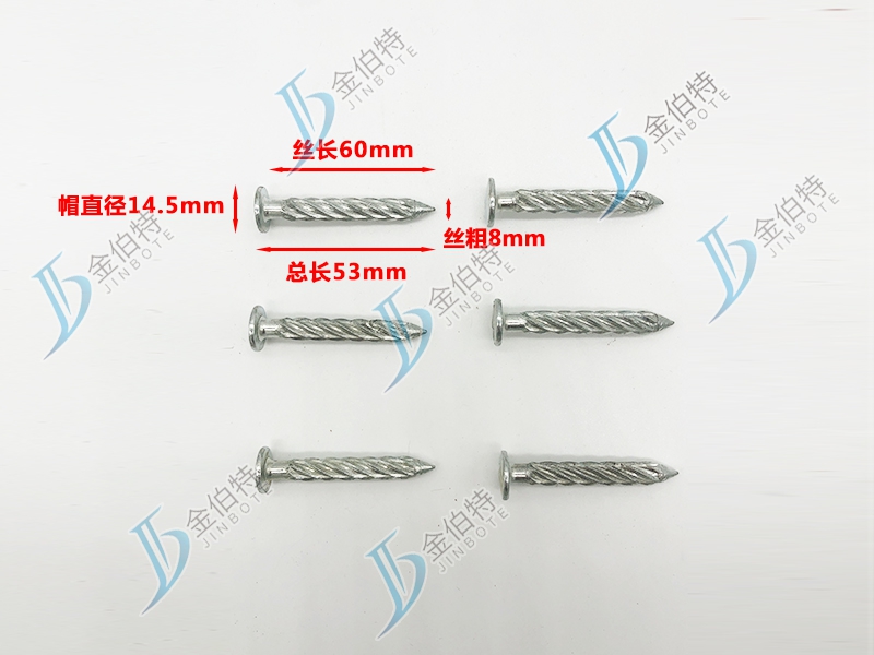 螺纹钉 丝粗8mm 丝长60mm 