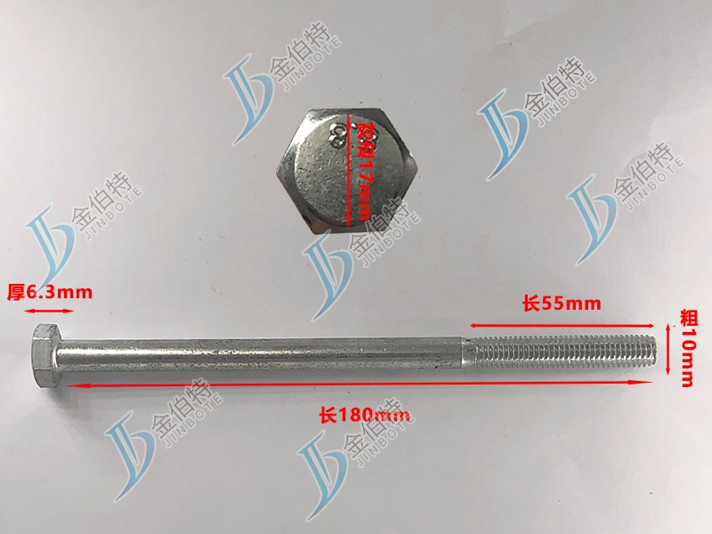 4.8级镀锌螺丝粗10mm长180mm