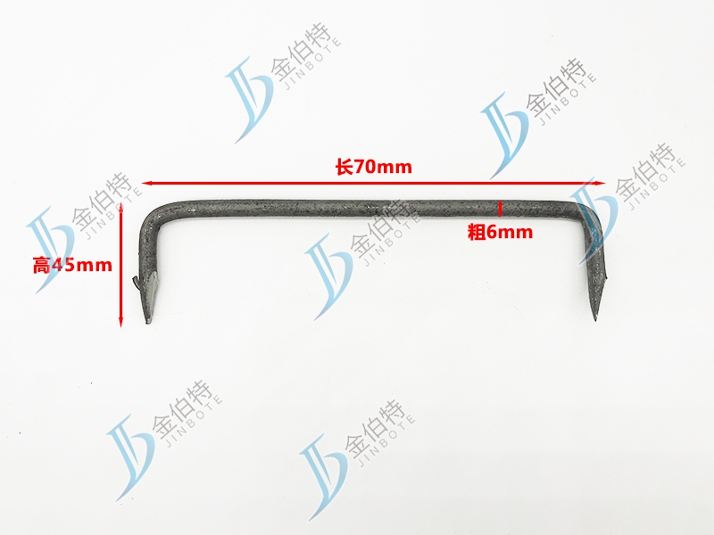 爪钉 高45mm  粗6mm