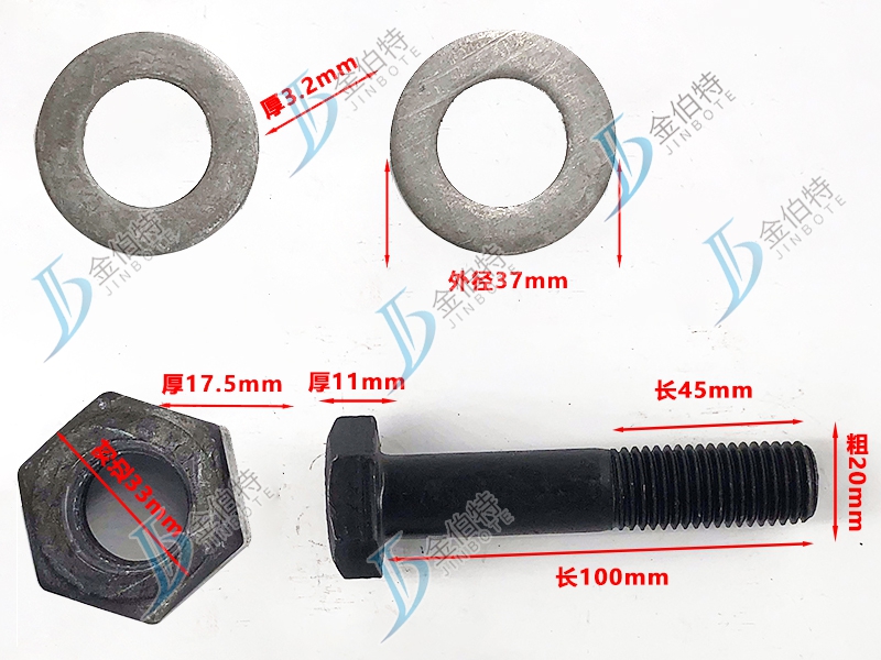 10.9级螺栓粗20mm长100mm