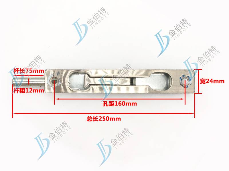 天地插销  宽24 总长250 