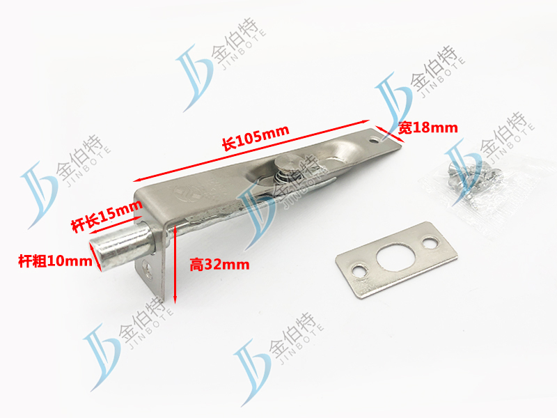 木门不锈钢暗插销 4寸  宽18 