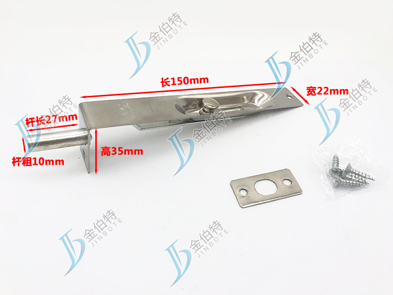 木门不锈钢暗插销 6寸  宽22 