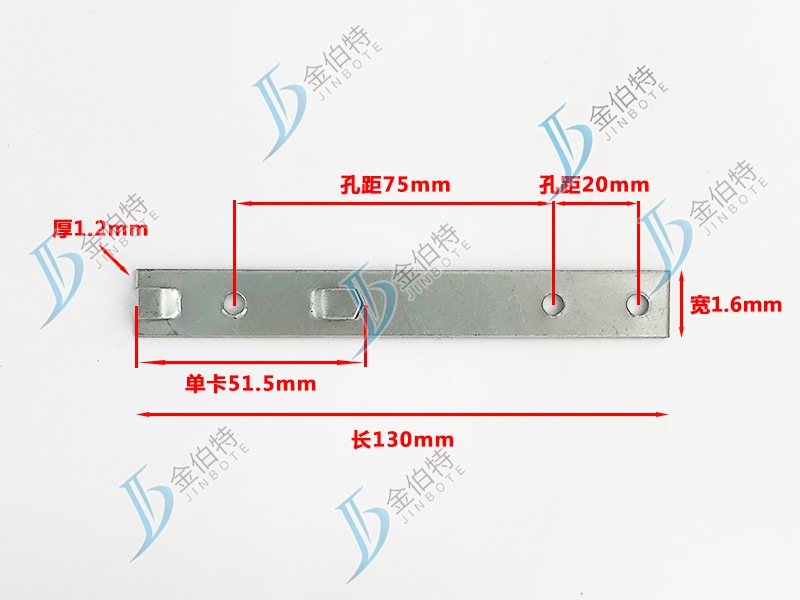 单卡51.5mm 长130mm