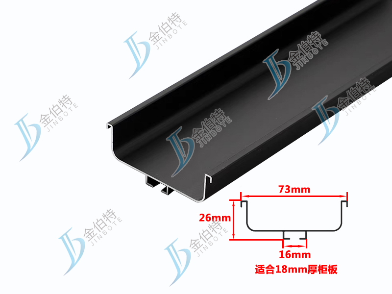 抽屉免拉手-中柜  黑色 F217