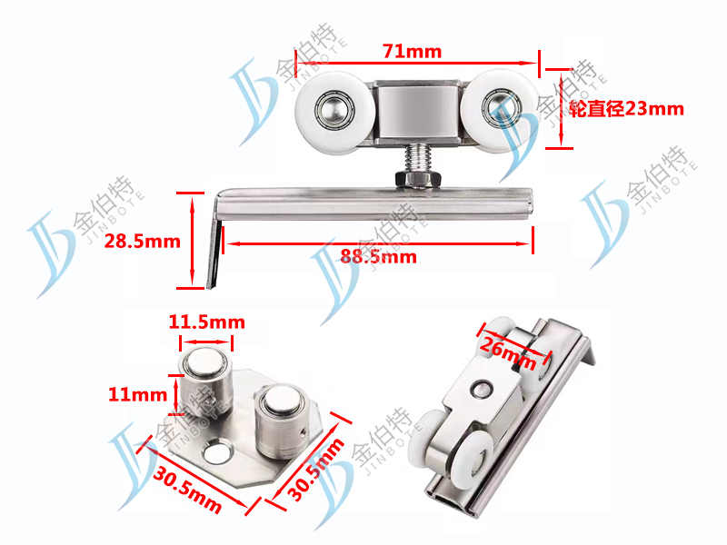 木门吊轮 蓝标 四轮