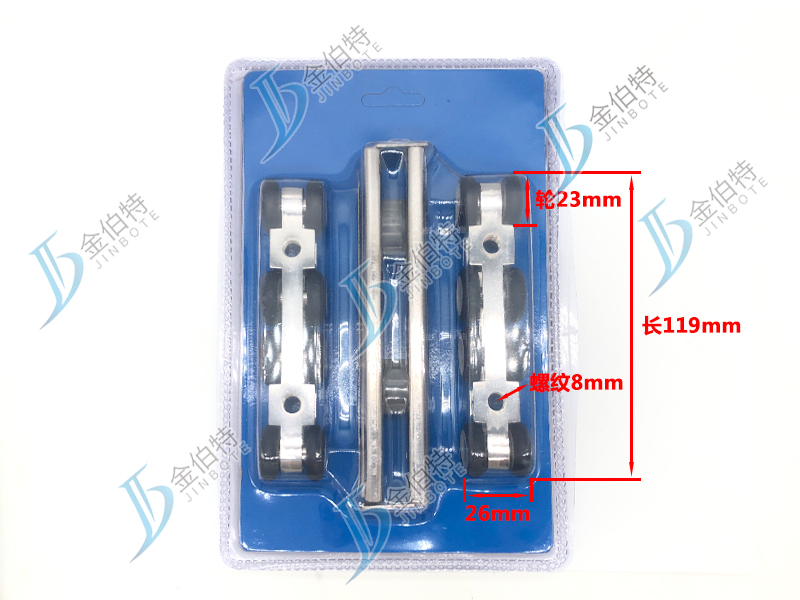 木门吊轮 蓝标 八轮