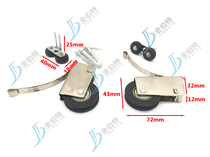 移门轮滑 单凹 黑轮