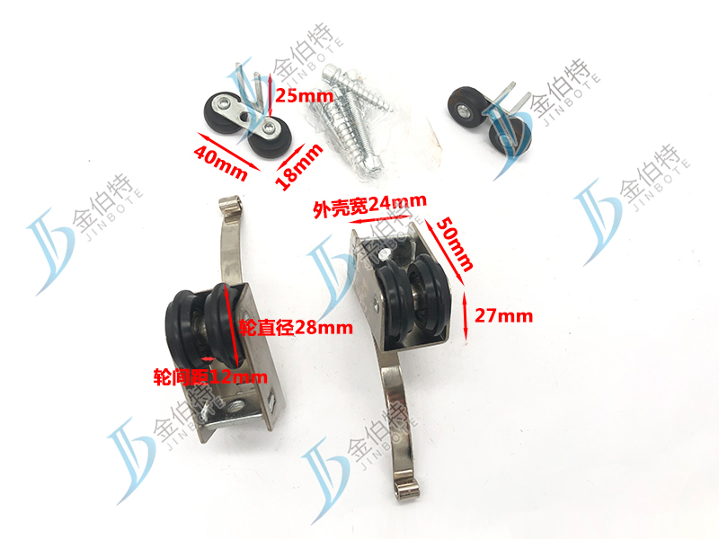 移门轮滑 24宽双凸 黑轮