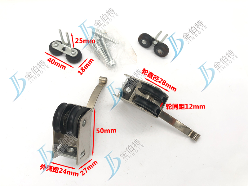 移门轮滑 24宽双凹 黑轮